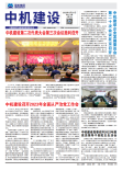 微信圖片_20231011145212.png